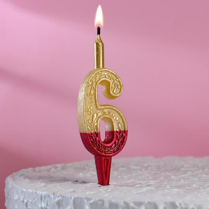Свеча для торта "Рубиново-золотой узор", 12.5 см, цифра "6" - Фото 1