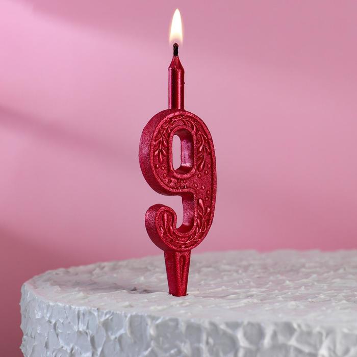 Свеча для торта "Рубиновый узор", цифра "9", 10,2 см, - Фото 1