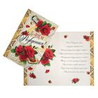 Открытка "С Днем Рождения!" красные розы, золотой орнамент - фото 9208168