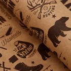 Набор бумаги упаковочной крафтовая «REAL MAN» , 2 листа 50 × 70 см - Фото 5