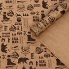 Набор бумаги упаковочной крафтовая «REAL MAN» , 2 листа 50 × 70 см - Фото 7