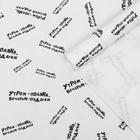 Набор бумаги упаковочной с приколами, крафт "Утром поляна вечером подарки", 50 × 70 см, 2 листа - Фото 1