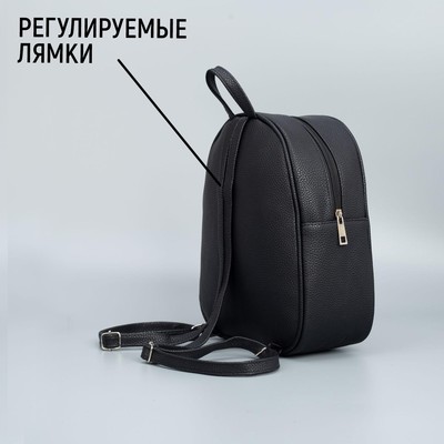 Рюкзак из искусственной кожи «Корги» 27×23×10 см