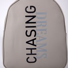 Рюкзак из искусственной кожи Dreams chasing 27х23х10 см - Фото 6