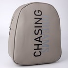 Рюкзак из искусственной кожи Dreams chasing 27х23х10 см - Фото 4
