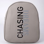 Рюкзак из искусственной кожи Dreams chasing 27х23х10 см - Фото 5