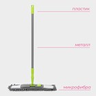 Швабра для мытья пола плоская Доляна, окрашенный телескопический черенок, микрофибра букля, 42×12×73(124) см - Фото 2