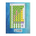 Дневник для 5-11 классов "Рыбки и ракушки", твёрдая обложка, выборочный лак, 48 листов - Фото 2