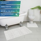 Набор ковриков для ванны и туалета, 2 шт: 50×52, 50×85 см, ПВХ - фото 9208284