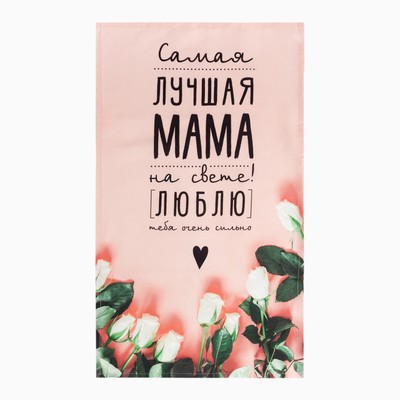 Кухонный набор «Этель. Мама»: полотенце, лопатка