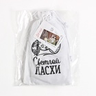 Набор подарочный "Светлой пасхи" полотенце 40х73см, лопатка - фото 809632515