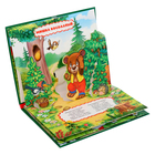 Книжка-панорамка «Жили у бабуси» - фото 24669094