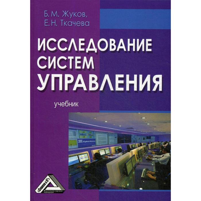 Издательства россии учебники для вузов