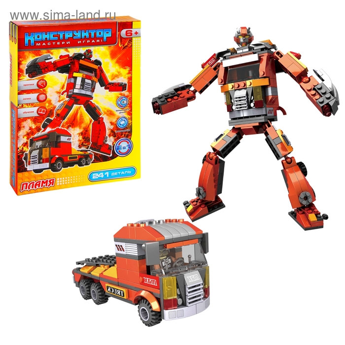 Конструктор-трансформер «Пламя» 2 в 1, 241 деталь - Фото 1