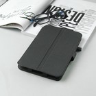 Чехол-книжка для планшета, универсальный, 7", цвет чёрный - Фото 1
