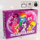 Пакет подарочный "Поздравляю!" 61х46х20 см, упаковка, My Little Pony - фото 3563312