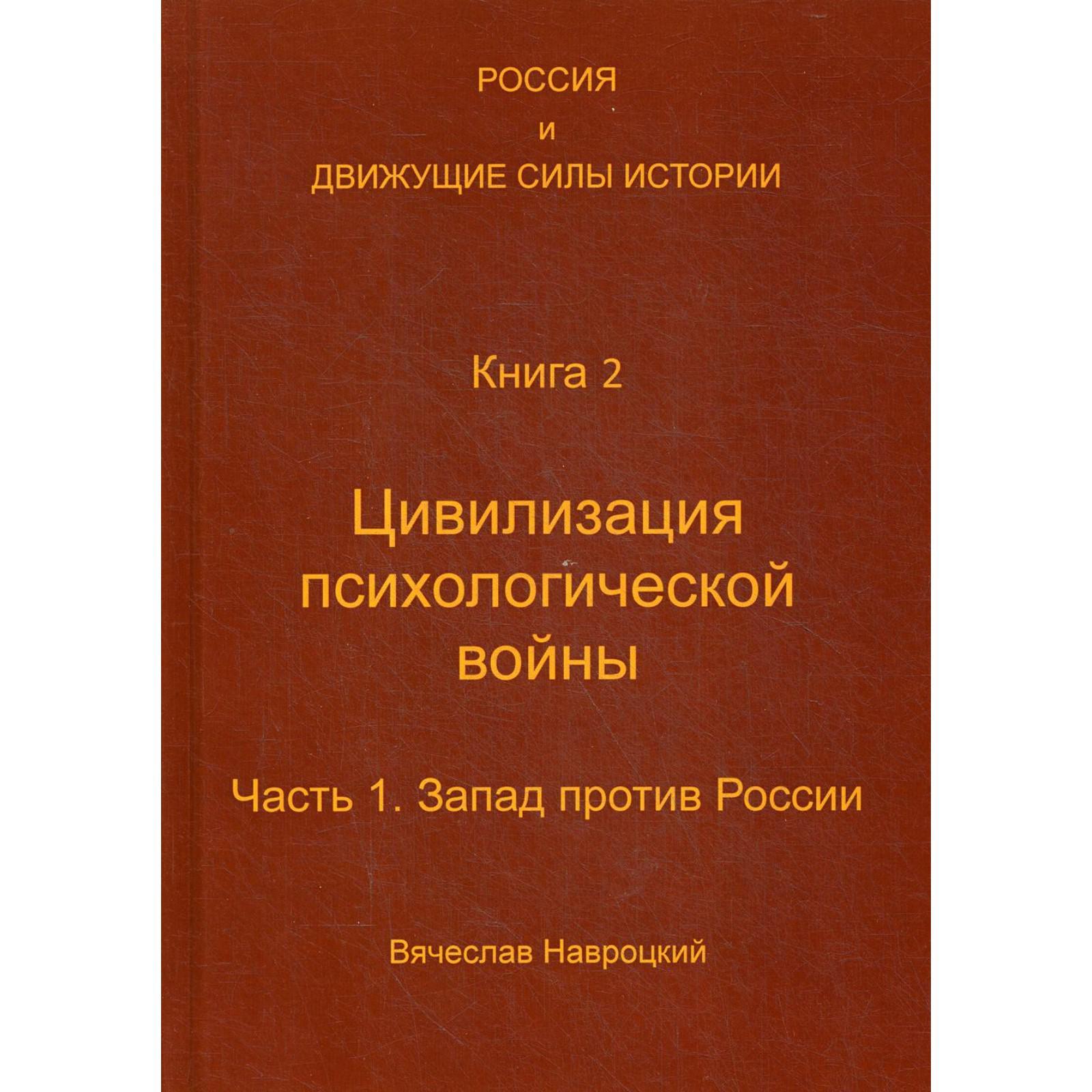 Партизанская Война Книга Купить