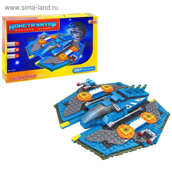 Конструктор «Галактика», 267 деталей - Фото 1
