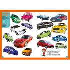 Техника и транспорт. Для детей от 3 до 6 лет - Фото 3