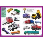 Техника и транспорт. Для детей от 3 до 6 лет - Фото 4