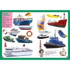 Техника и транспорт. Для детей от 3 до 6 лет - Фото 8