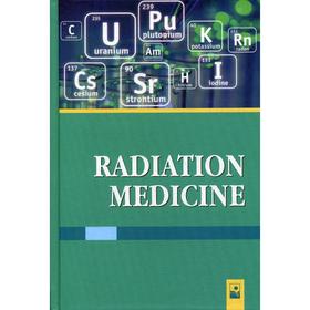 

Радиационная медицина = Radiation Medicihe: Учебное пособие для иностранных студентов. Под ред. Стожарова А.Н.