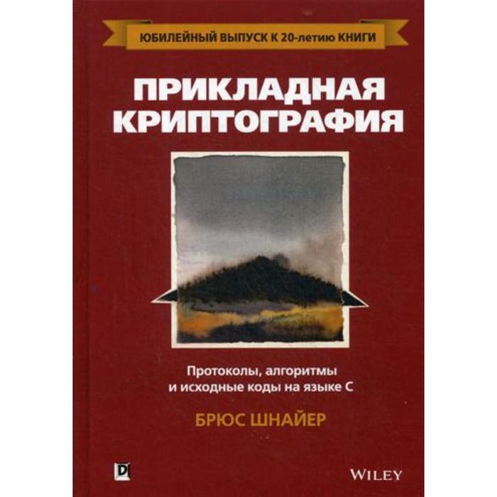 Блок схемы в алгоритме псевдокоды. Способы записи алгоритмов блок-схемы. Паскаль схема алгоритма. Как по блок схеме составить программу на языке паскаль. Способы написания алгоритмов.