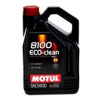 Масло моторное Motul 8100 ECO-clean 5w-30, 5 л 101545 - фото 297484165