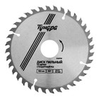 Диск пильный по дереву ТУНДРА, стандартный рез, 160×32 мм (кольца на 22,20,16), 36 зубьев - Фото 3