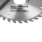 Диск пильный по дереву ТУНДРА, стандартный рез, 160×32 мм (кольца на 22,20,16), 36 зубьев - Фото 4