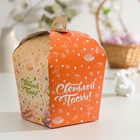 Коробка подарочная пасхальная «Светлой Пасхи с вербой!», 17×17×26 см - Фото 3