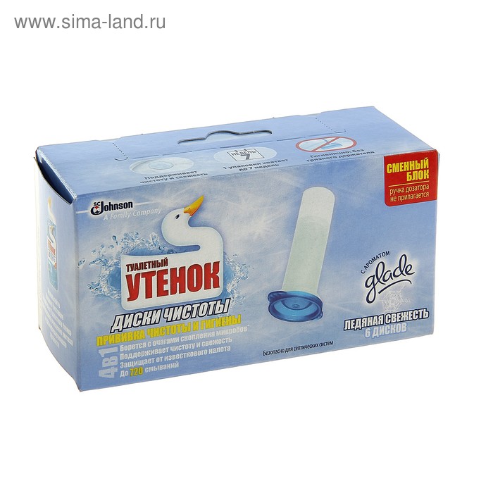 Диски чистоты. Туалетный утенок диски чистоты цитрусовый бриз сменный блок, 38г. Утенок туалетный-диски чистоты белизна эвкалипт сменный блок. Диски для чистоты туалетный утенок морская свежесть (6 дисков). Диски чистоты туалетный утёнок морская свежесть 38г.