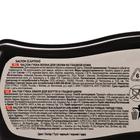 Губка Волна SALTON для гладкой кожи черный - Фото 3