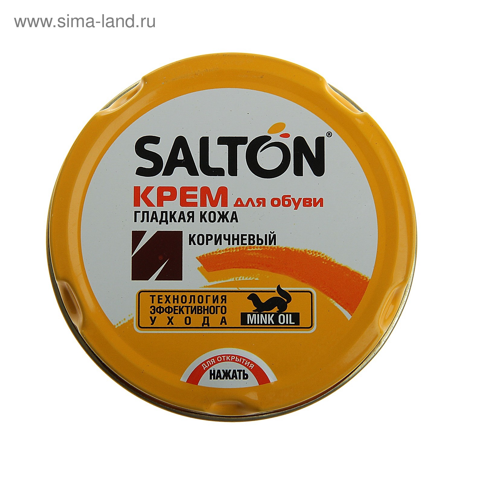 Крем Для Обуви Salton Черный Купить