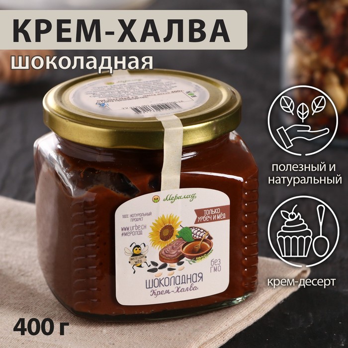 Крем-халва шоколадная, 400 г - Фото 1