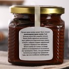 Крем-халва шоколадная, 400 г - Фото 3