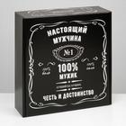 Подарочная коробка «100% Мужик», чёрный, 30×10×27 см - Фото 2