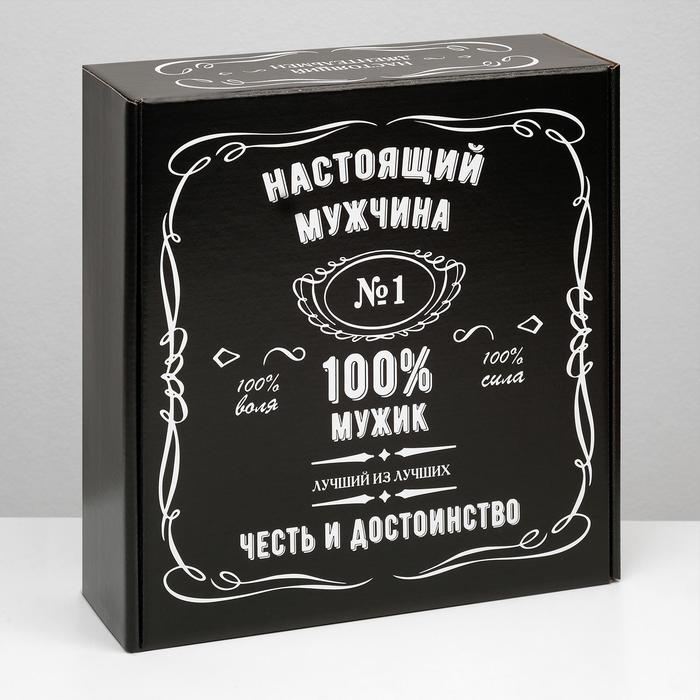 Подарочная коробка "100% Мужик", чёрный, 28,5 х 9,5 х 29,5 см - фото 1885136359