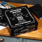 Подарочная коробка «100% Мужик», чёрный, 30×10×27 см - Фото 1