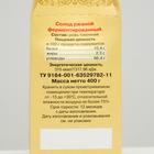 Солод ржаной ферментированный «Колобок», красный, 400 г - Фото 3