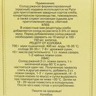Солод ржаной ферментированный «Колобок», красный, 400 г - Фото 6
