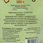 Патока карамельная «Колобок», 300 г - Фото 4
