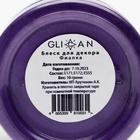 Кандурин "Фиалка", 10 г - Фото 3