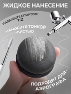 Кандурин «Светлое Серебро», 10 г - Фото 3