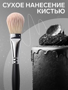 Кандурин «Светлое Серебро», 10 г - Фото 4