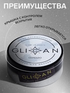 Кандурин «Светлое Серебро», 10 г - Фото 5