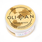 Кандурин «Темное золото», 10 г - Фото 6