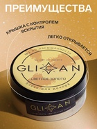 Кандурин «Светлое золото», 10 г - Фото 5