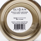 Кандурин «Светлое золото», 10 г - Фото 8