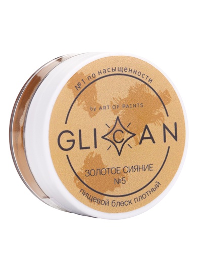 Кандурин "Золотое сияние", 10 г